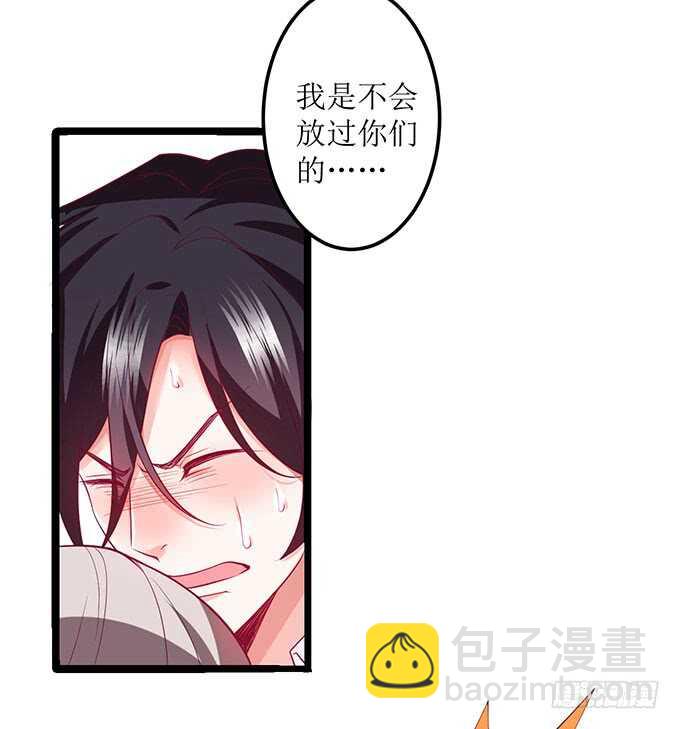最后的绝望！45