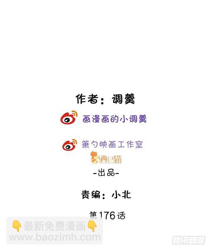 以爱之名离开你……1