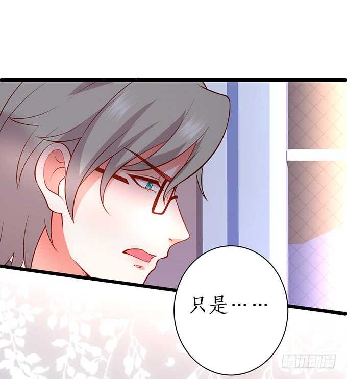 以爱之名离开你……12