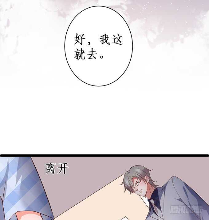 以爱之名离开你……22