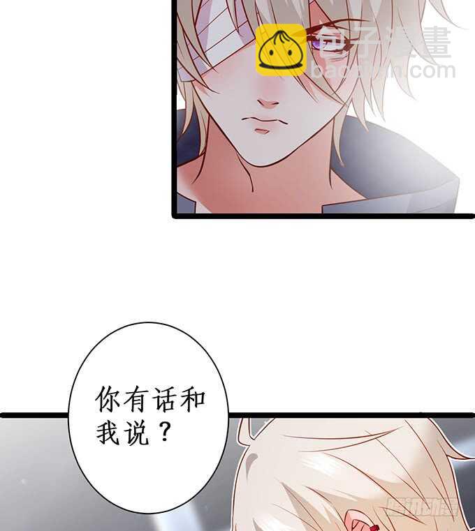 以爱之名离开你……24