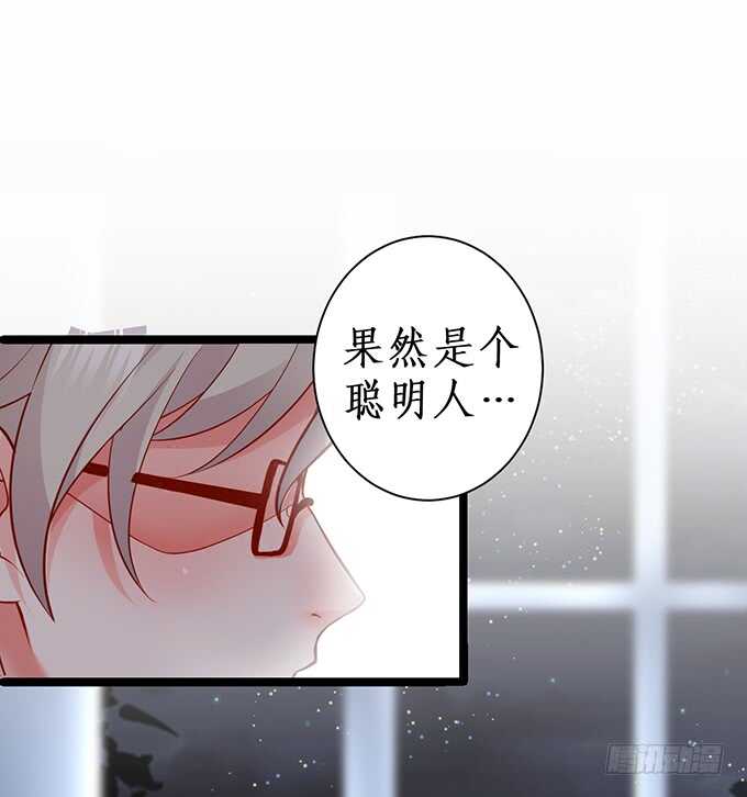以爱之名离开你……26