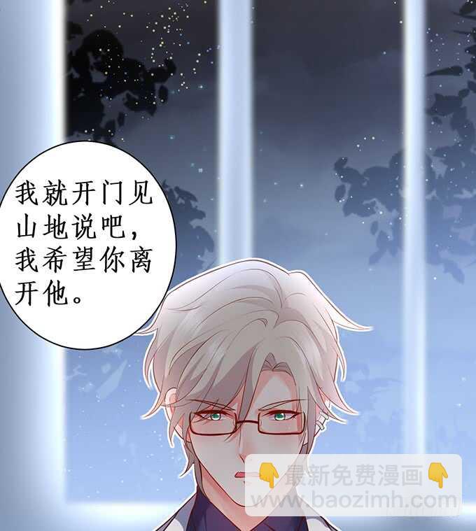 以爱之名离开你……27