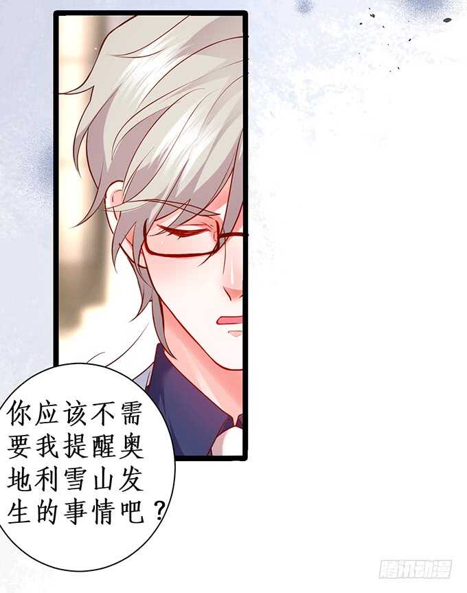 以爱之名离开你……33