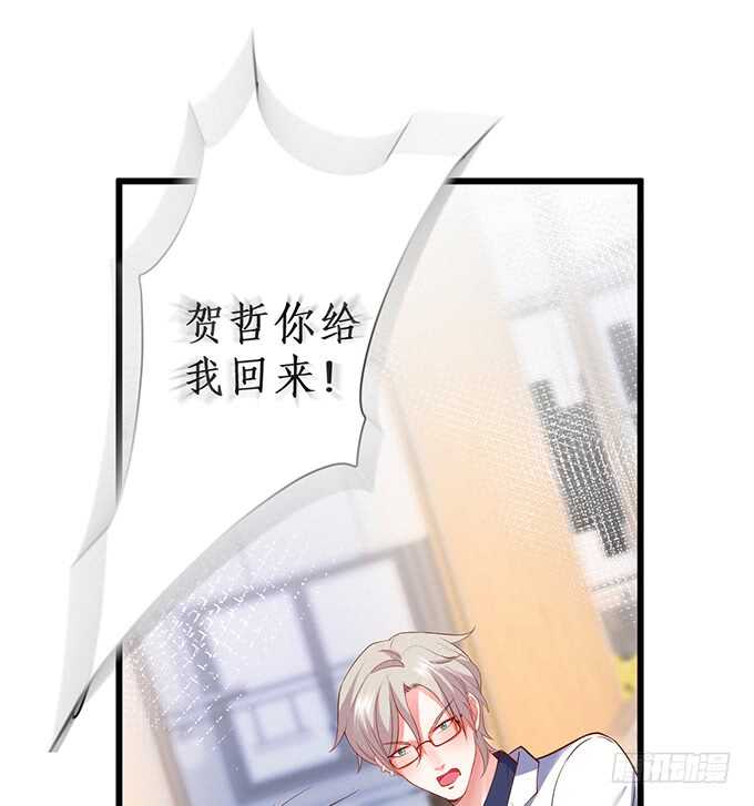 以爱之名离开你……56