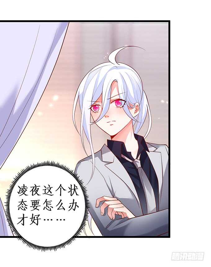 以爱之名离开你……59