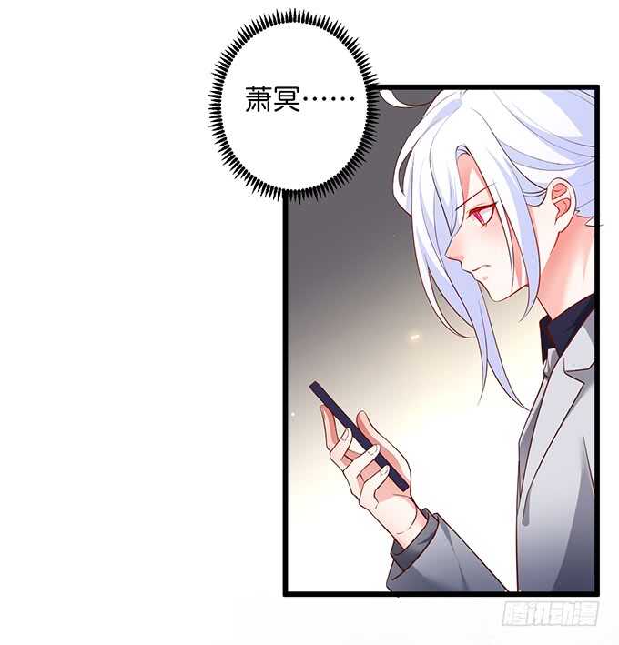 以爱之名离开你……61