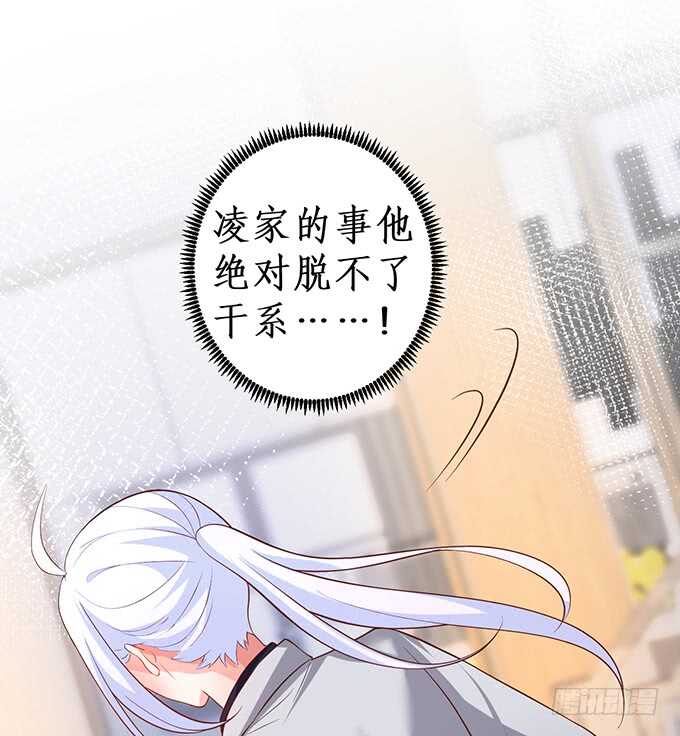 以爱之名离开你……62