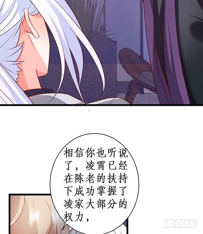 以爱之名离开你……68