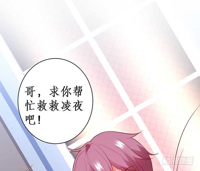 以爱之名离开你……7