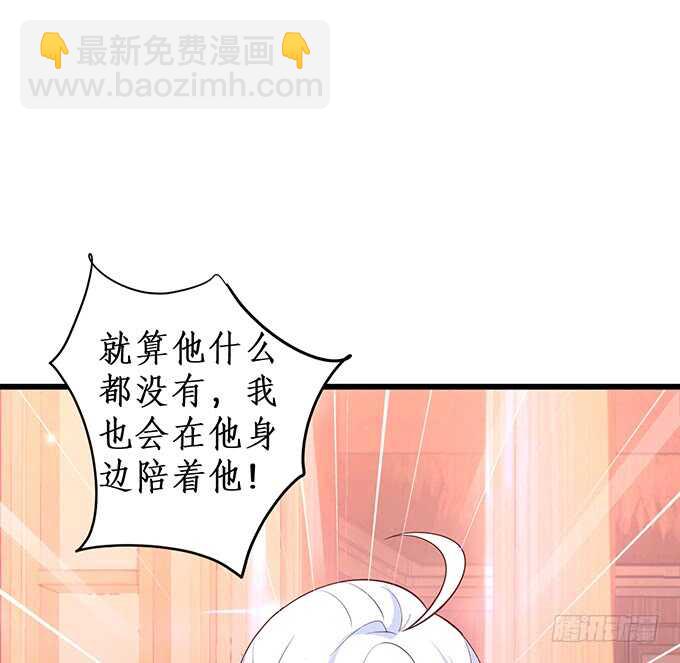 以爱之名离开你……71