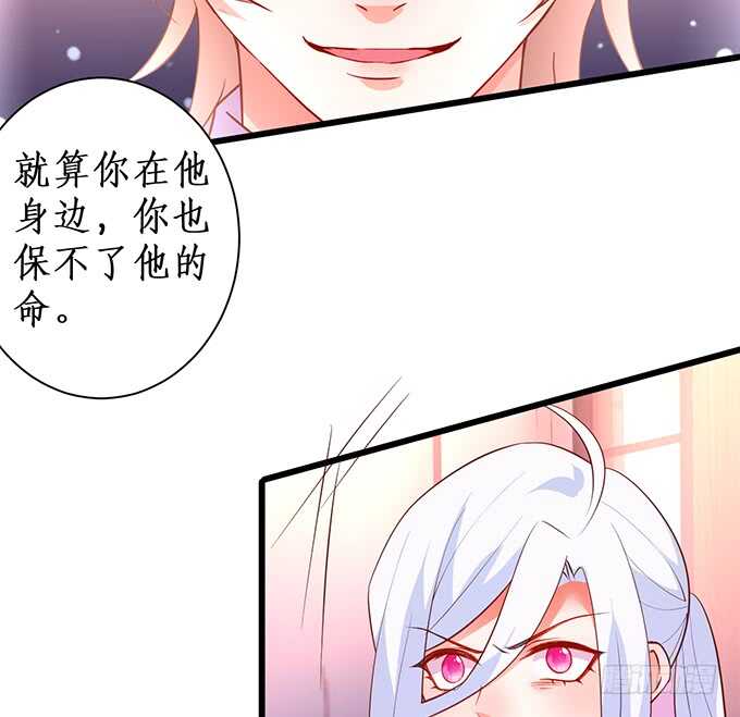 以爱之名离开你……75