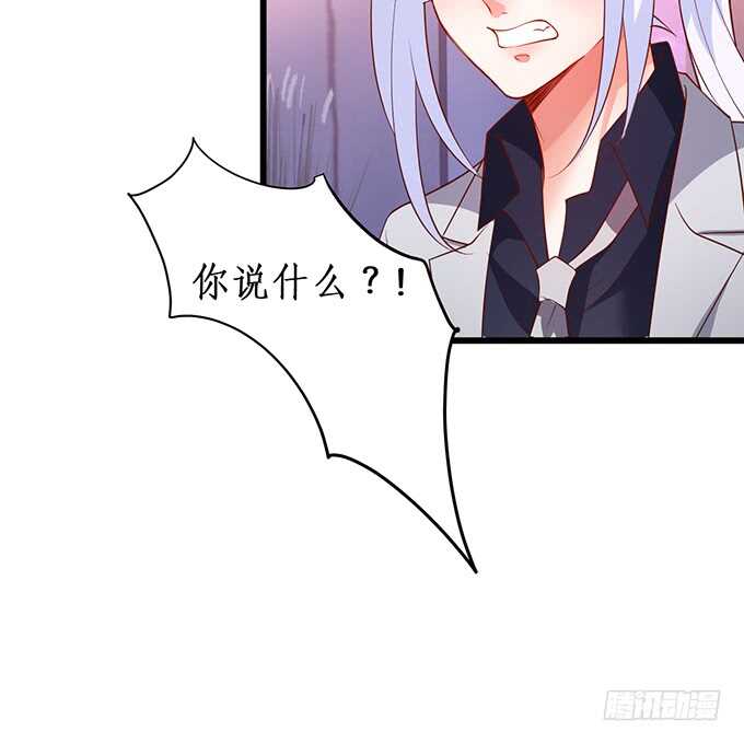 以爱之名离开你……76