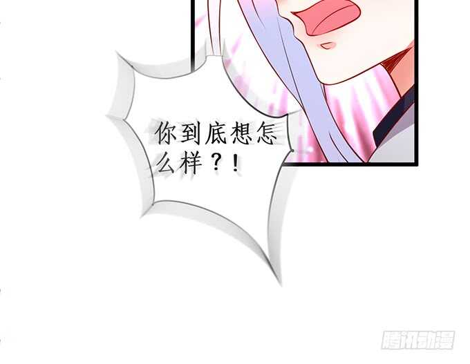 以爱之名离开你……79