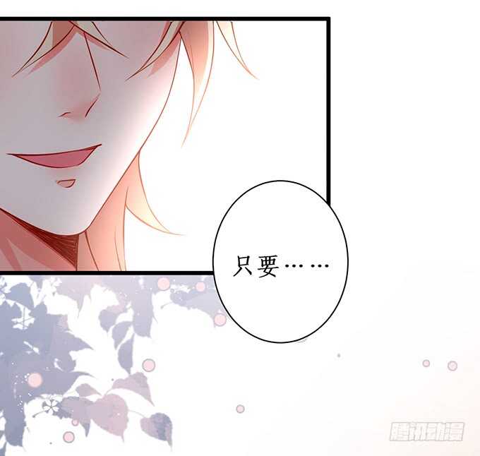 以爱之名离开你……80