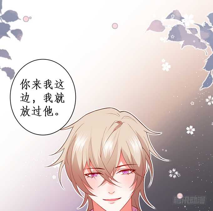 以爱之名离开你……81