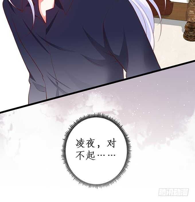以爱之名离开你……86