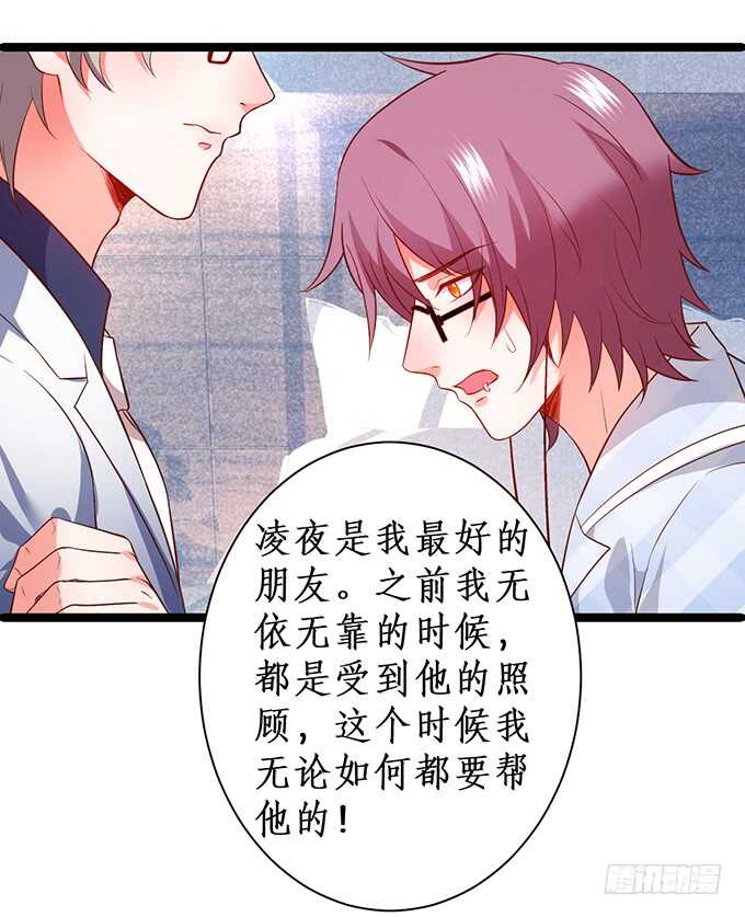 以爱之名离开你……9