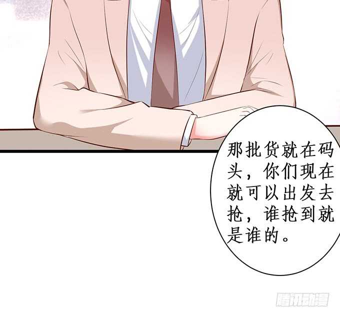 你们究竟要干什么！14
