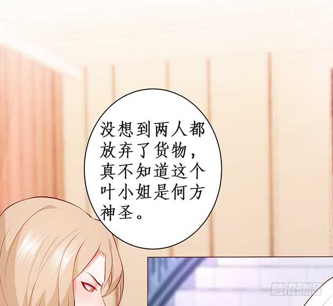 你们究竟要干什么！40