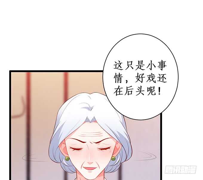 你们究竟要干什么！42