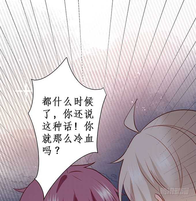 以我之力，护你周全25