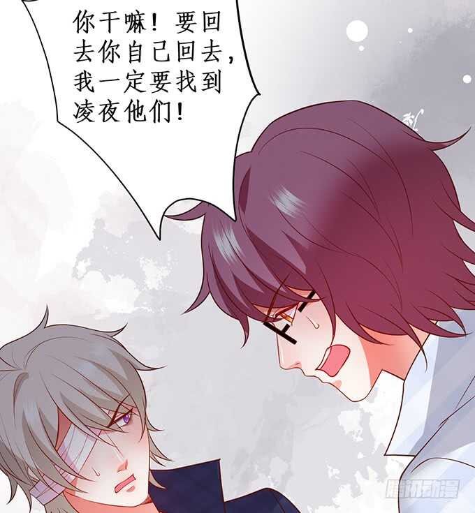 以我之力，护你周全37
