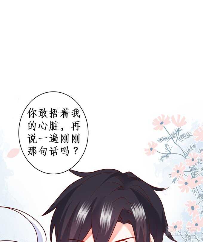 以我之力，护你周全64