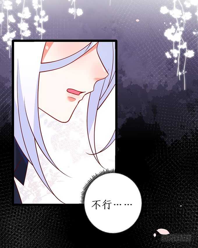 以我之力，护你周全66
