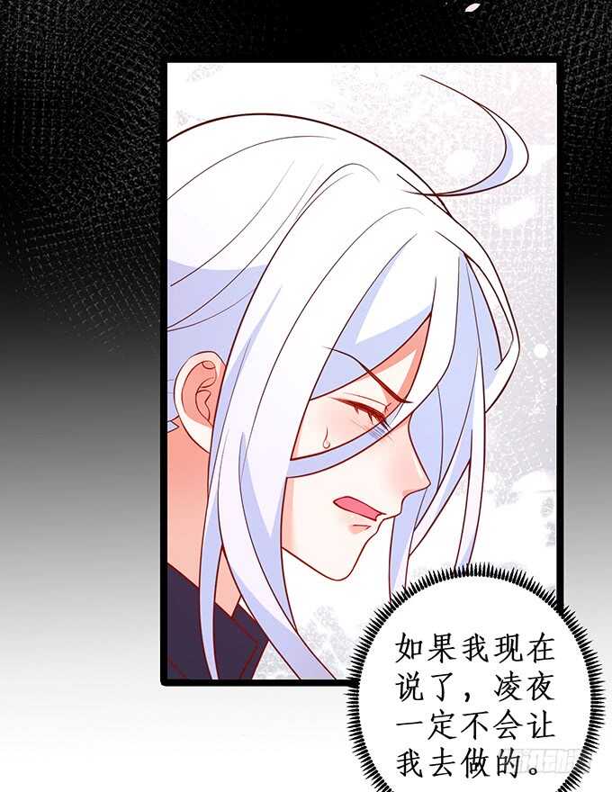 以我之力，护你周全67