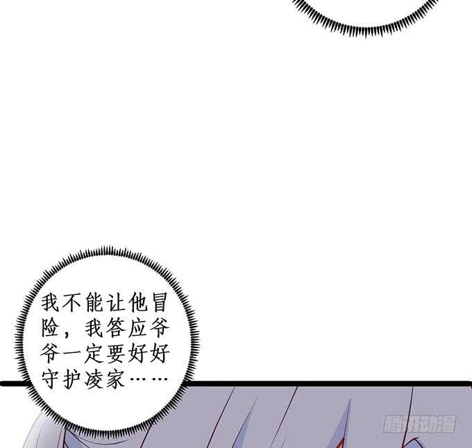 以我之力，护你周全68
