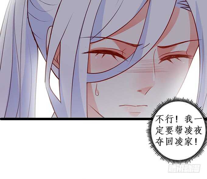 以我之力，护你周全69