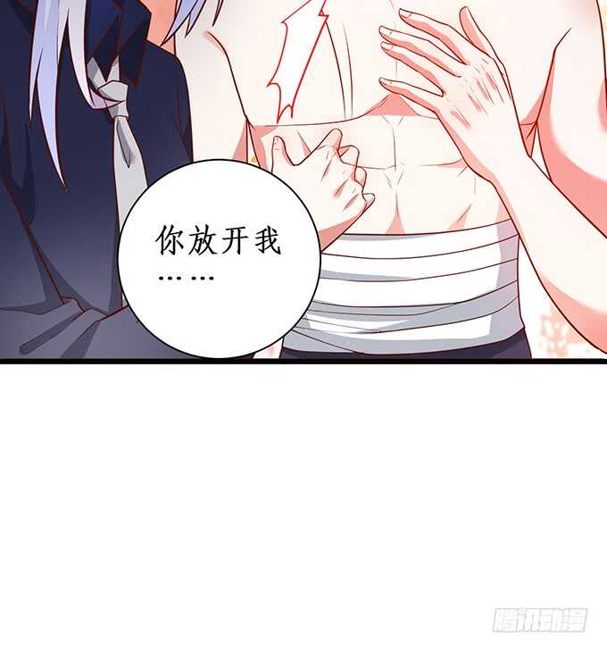 以我之力，护你周全71