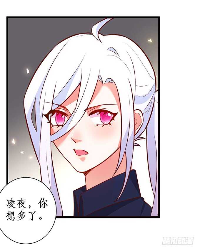 以我之力，护你周全72