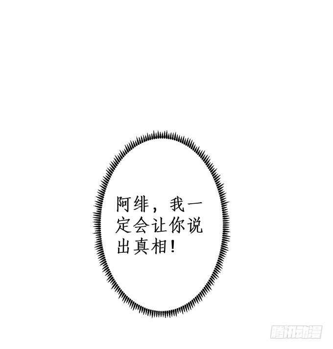 以我之力，护你周全76