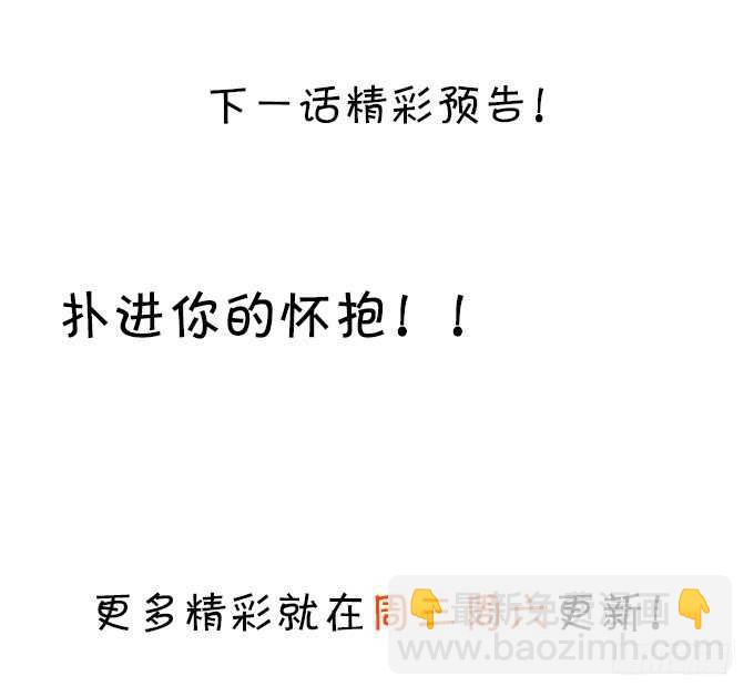 以我之力，护你周全77