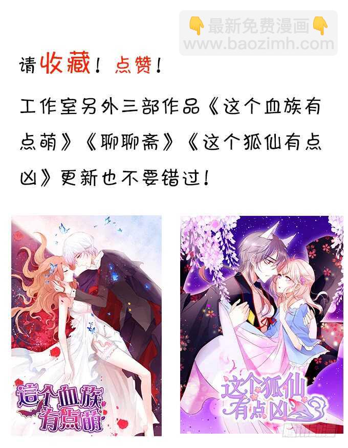 以我之力，护你周全83