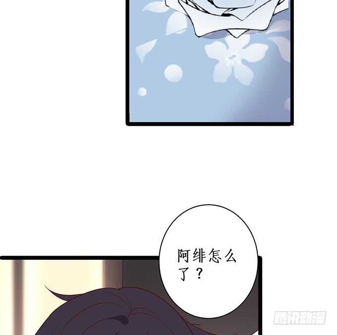 当初的誓言31