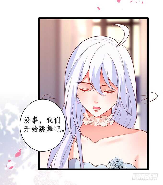 当初的誓言33