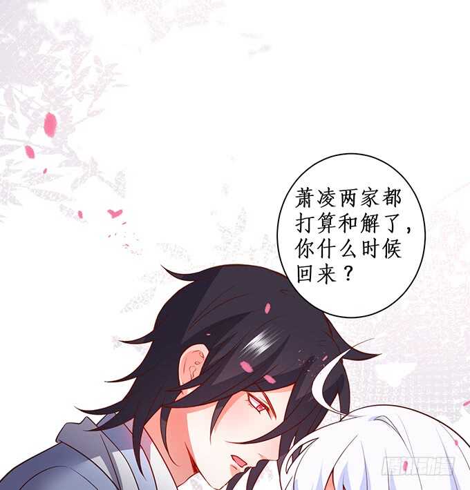 当初的誓言34