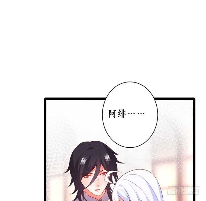 当初的誓言37