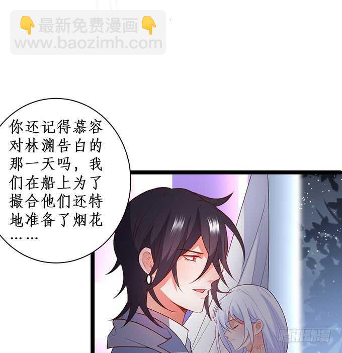 当初的誓言44