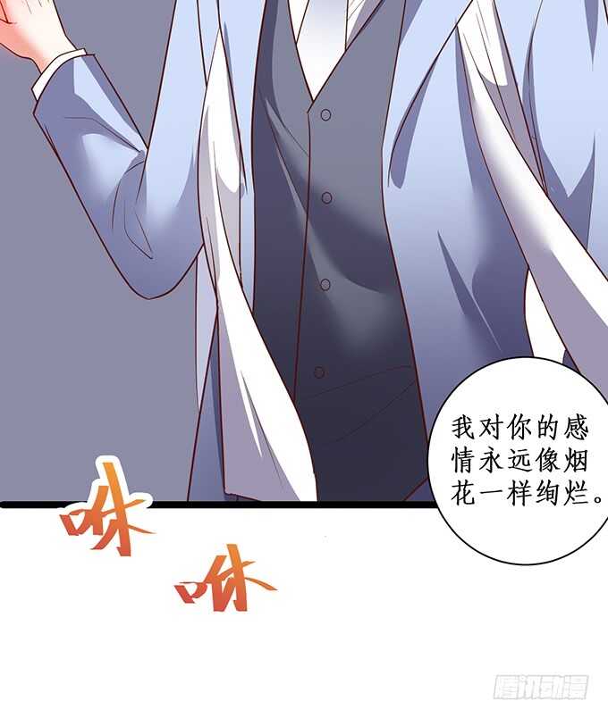 当初的誓言54