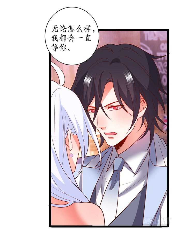 当初的誓言58