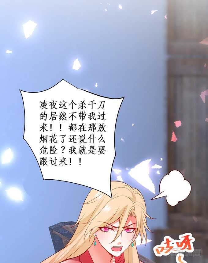 当初的誓言69