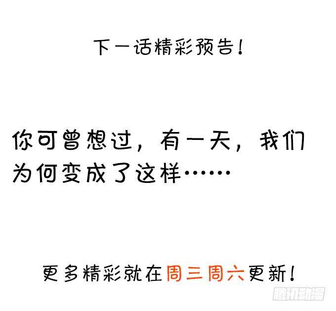 当初的誓言71