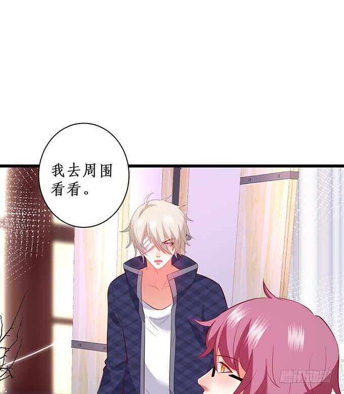 当初的誓言8