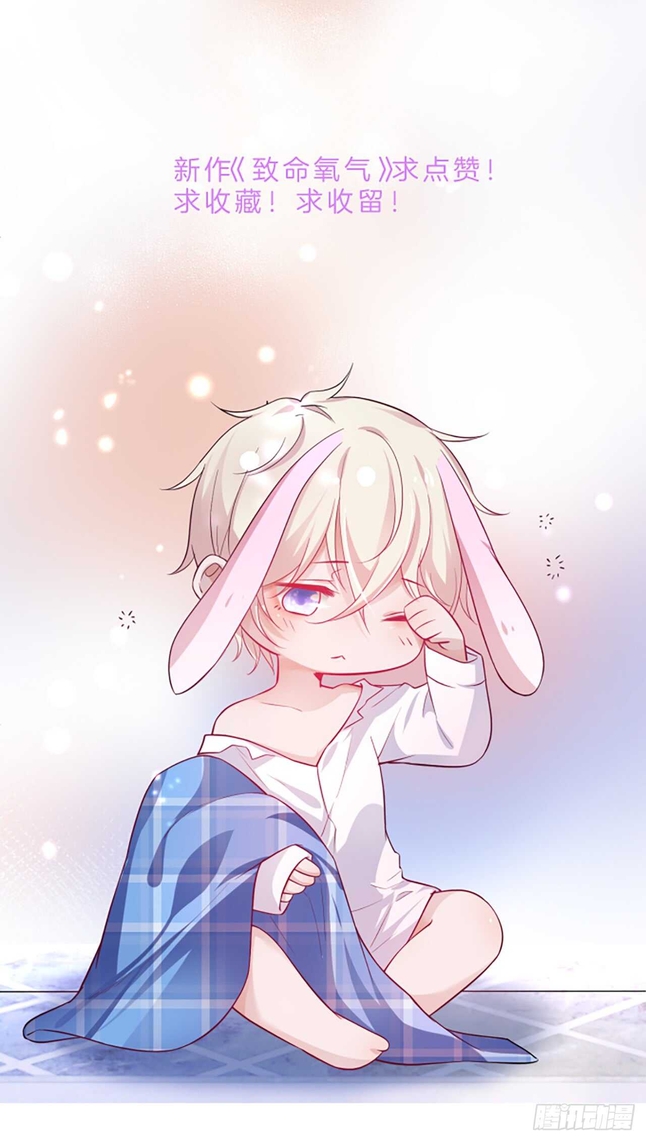 凌夜，好好活下去……2