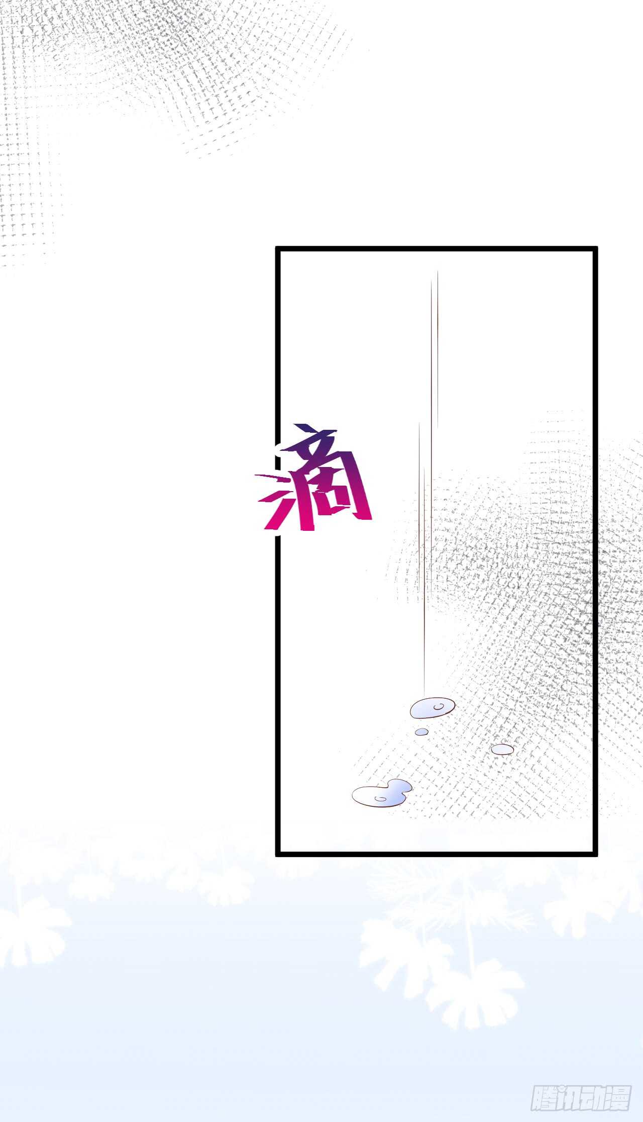 凌夜，好好活下去……20