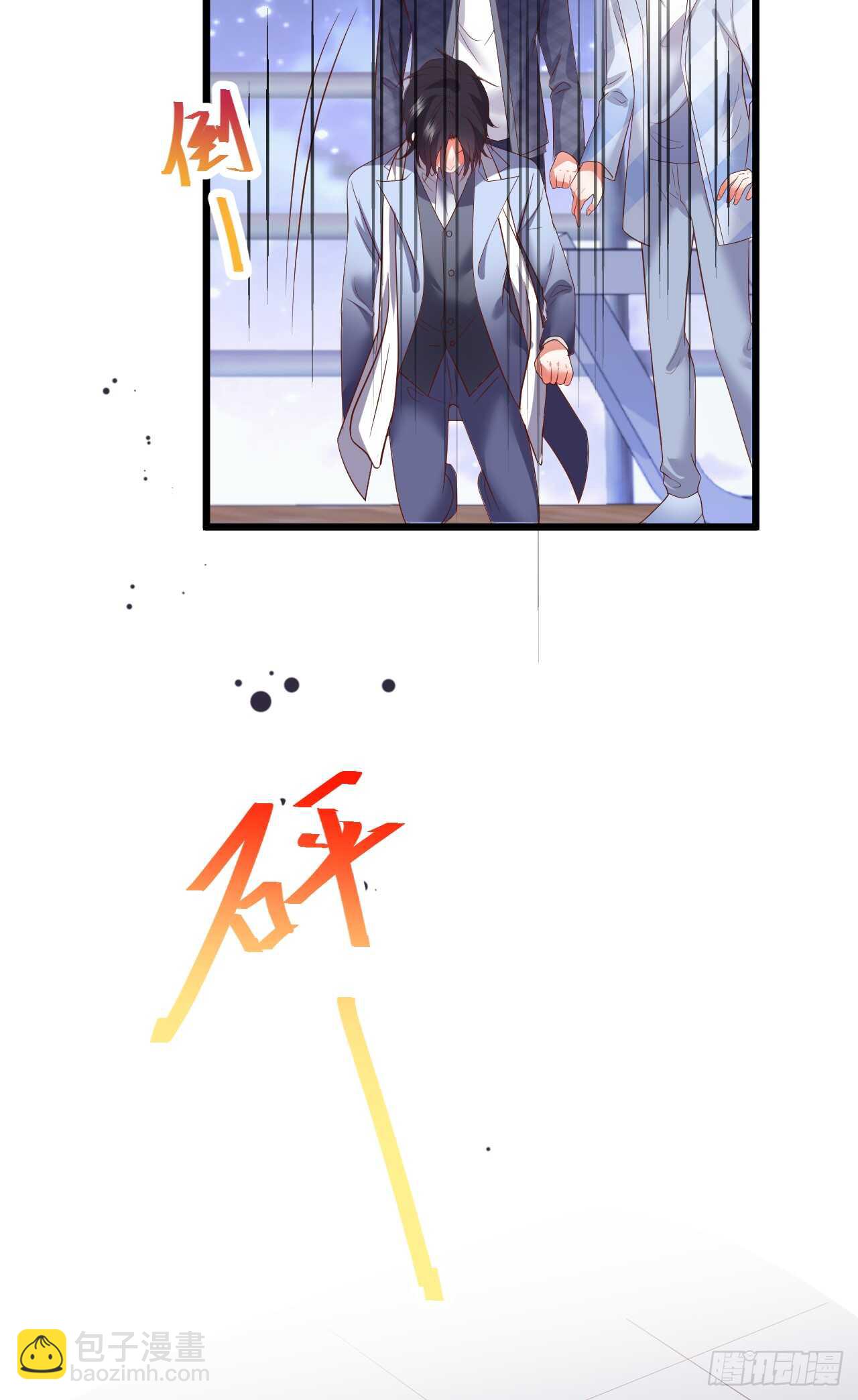 凌夜，好好活下去……24